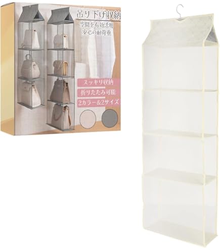 すっ桐カバンハウス ハイ 桐 6段 デスクトレー 36.5×43.5×60cm 桐たんす クローゼット収納5段(キャスター付)【諸富家具】 | 佐賀県